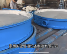 脫硫雙密封擋板門